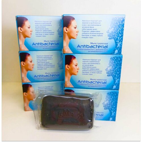 Мыло твердое косметическое Антибактериальное с добавлением активированного угля 4х100 гр в индивидуальной упаковке