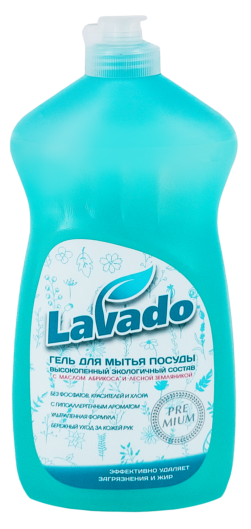 Гель для мытья посуды "LAVADO ECO" Абрикос и Земляника, 500мл