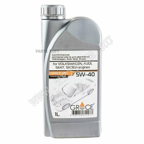 GRACE-OIL 4603728812977 масо моторное синт. GRACE VAG 5W-40 1. API SNCF