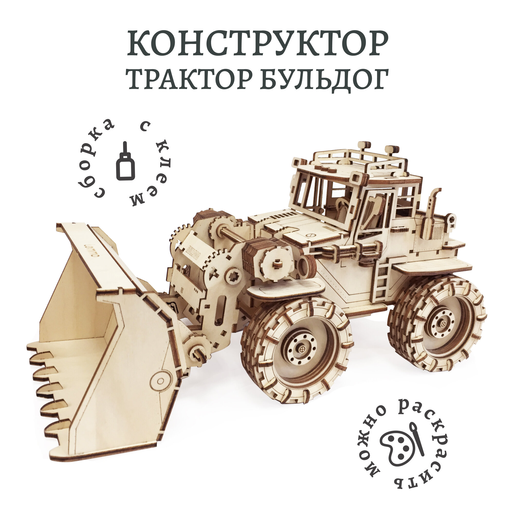 Сборная деревянная модель Lemmo Трактор Бульдог - фото №14