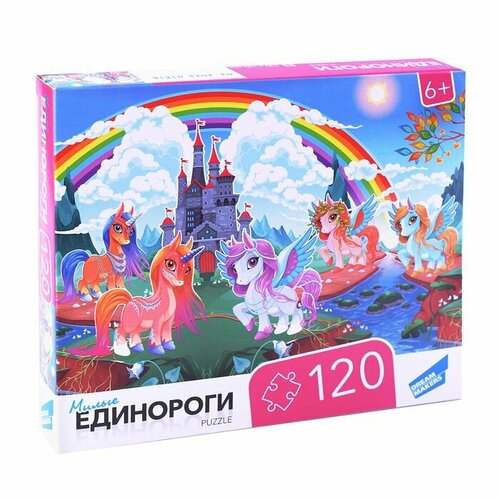 Пазлы Dream Makers Единороги, 120 элементов (RI1204) развивающие пазлы азбука ri1804c dream makers 9383120