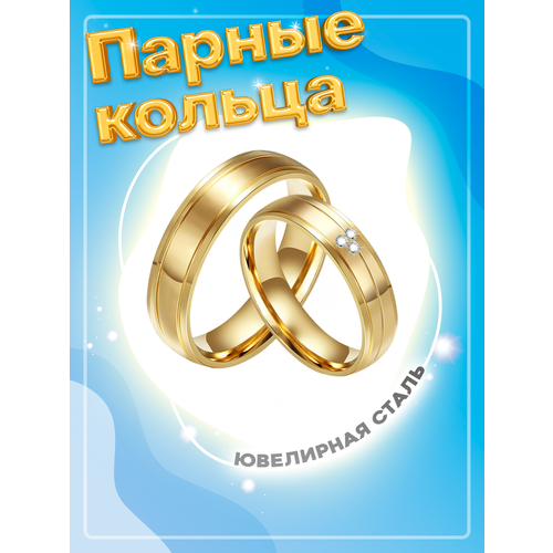 фото Кольцо обручальное 4love4you, кристалл, циркон, размер 15.5, золотой