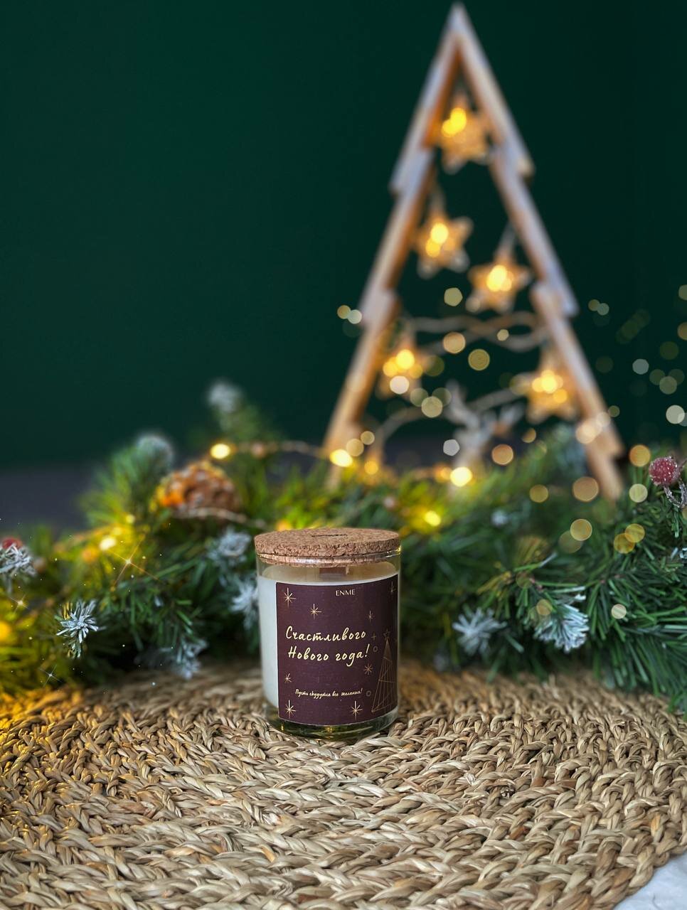 фото Свеча ароматическая ENME Праздник в банке 100 мл/хлопковый фитиль/аромасвеча