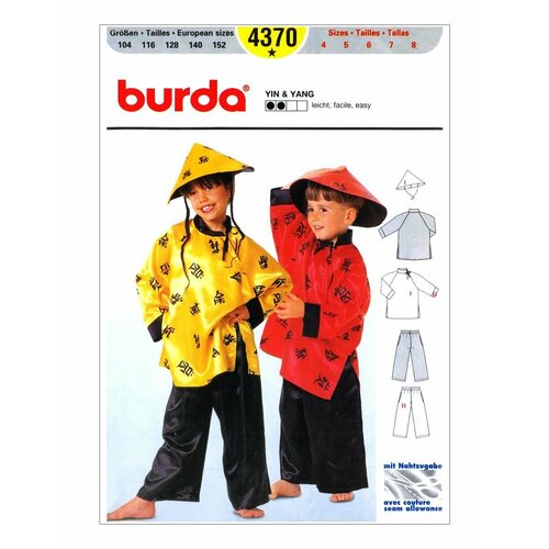 Выкройка Burda 4370 Юн и Янг