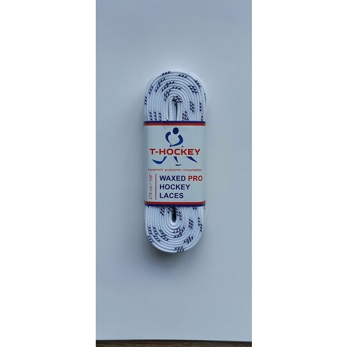 Шнурки для хоккейных коньков с пропиткой T-HOCKEY PRO 213 см белый