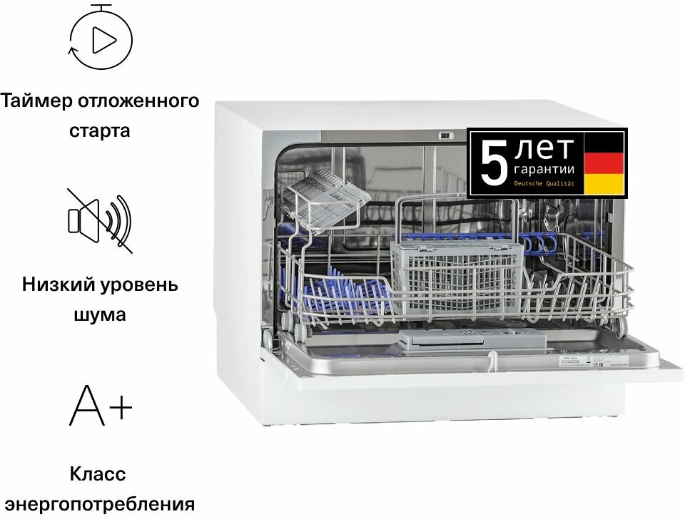 Компактная посудомоечная машина Krona - фото №19