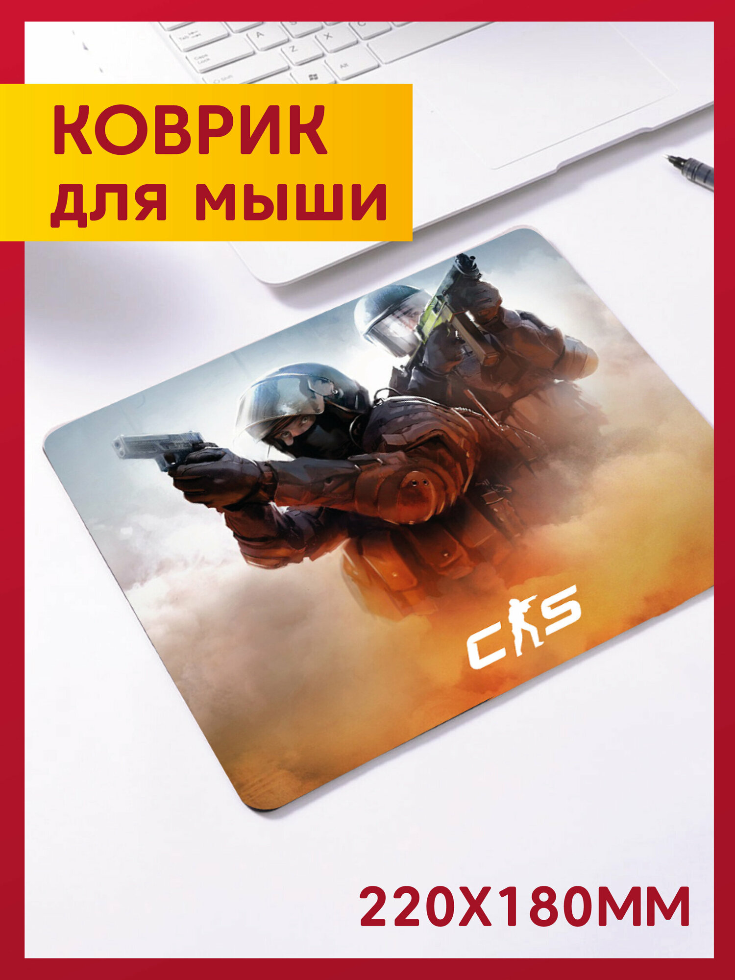 Игровой коврик для мыши КС 2, CS 2 Counter Strike