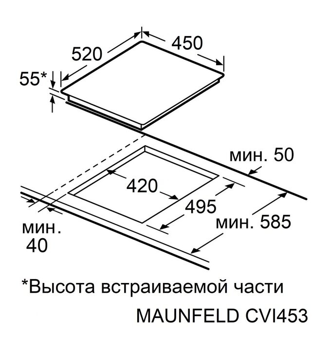 Индукционная варочная панель Maunfeld CVI453SBBK LUX - фотография № 8