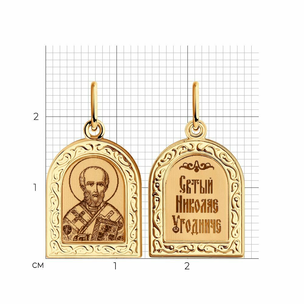 Подвеска Diamant, красное золото, 585 проба, эмаль, размер 2.2 см., Желтый — фото 1