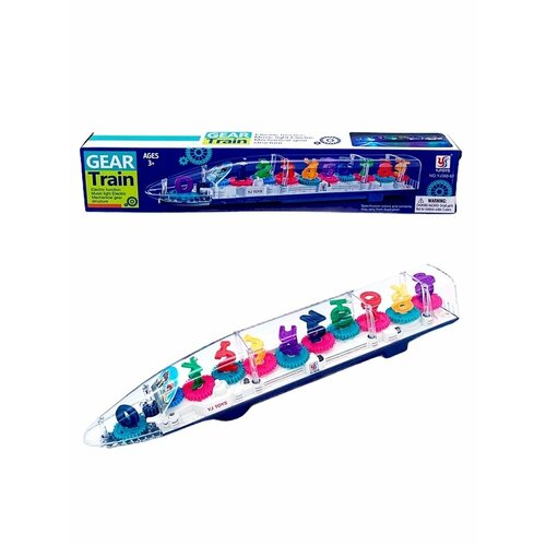 Поезд прозрачный Kiron&Eliks, с шестеренками, интерактивная игрушка со звуком и светом