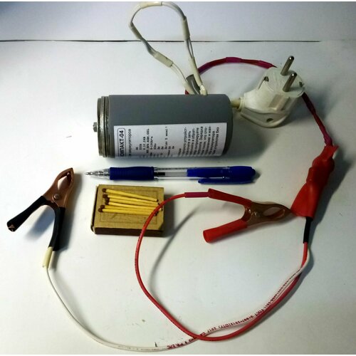 Зарядное устройство АКБ компактное 61224V 2-4A от сети 220V 58000₽