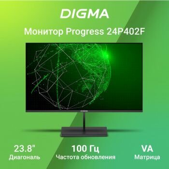 Монитор 23.8" Digma Progress 24P402F, 1920х1080, 100 Гц, IPS, черный (dm24sb02) - фото №18