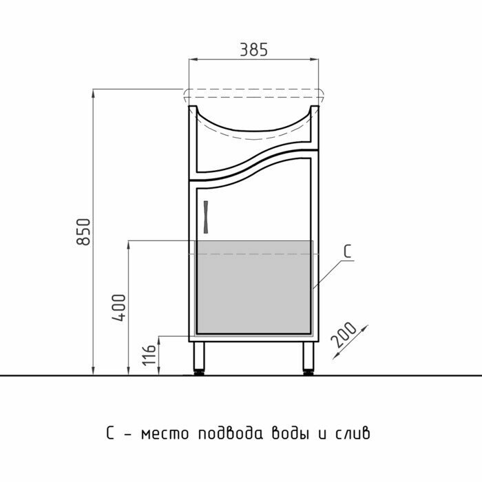 Тумба с раковиной Style line Эко Волна №2 белая (ЛС-00000093 + 1WH110254)