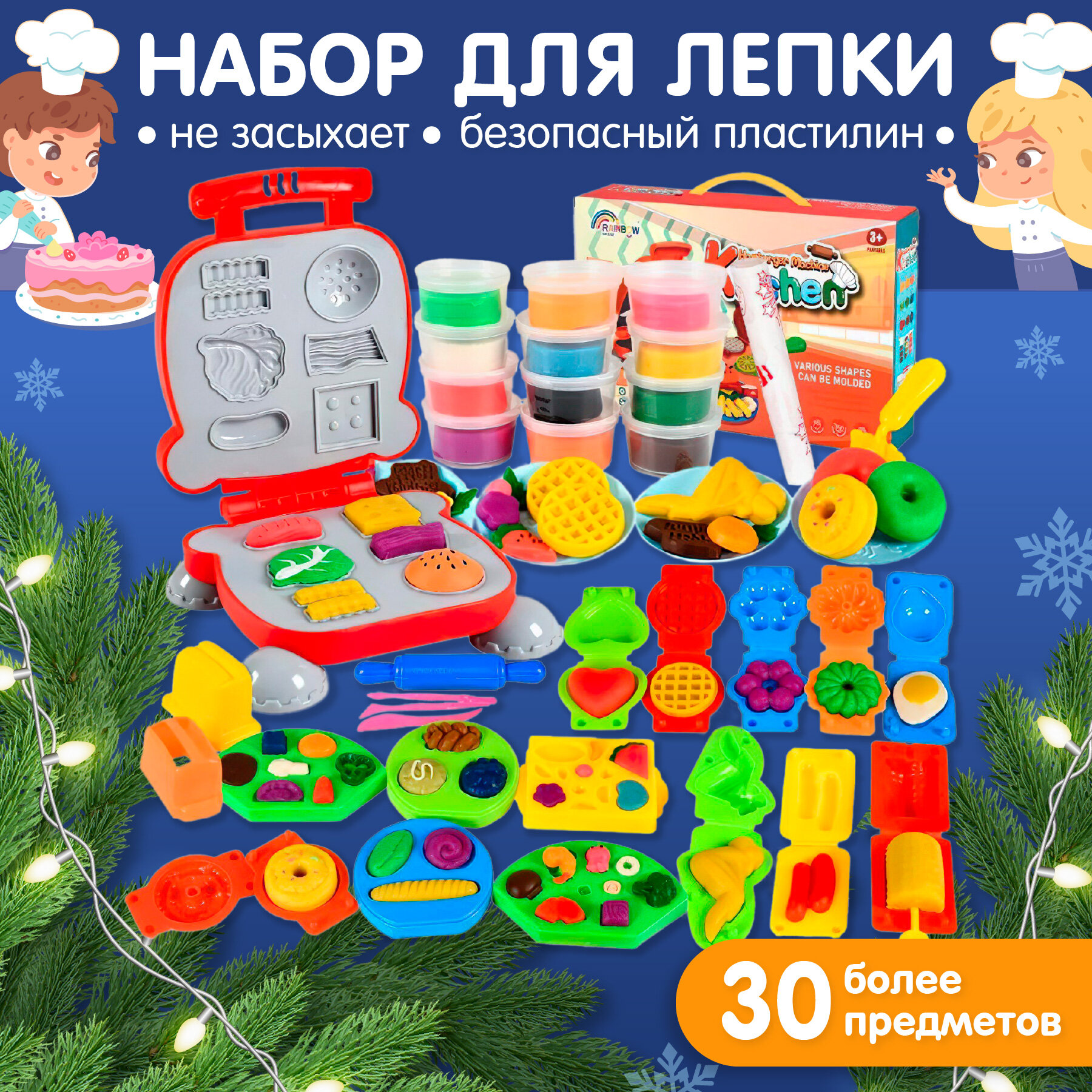 Набор для лепки из теста с...