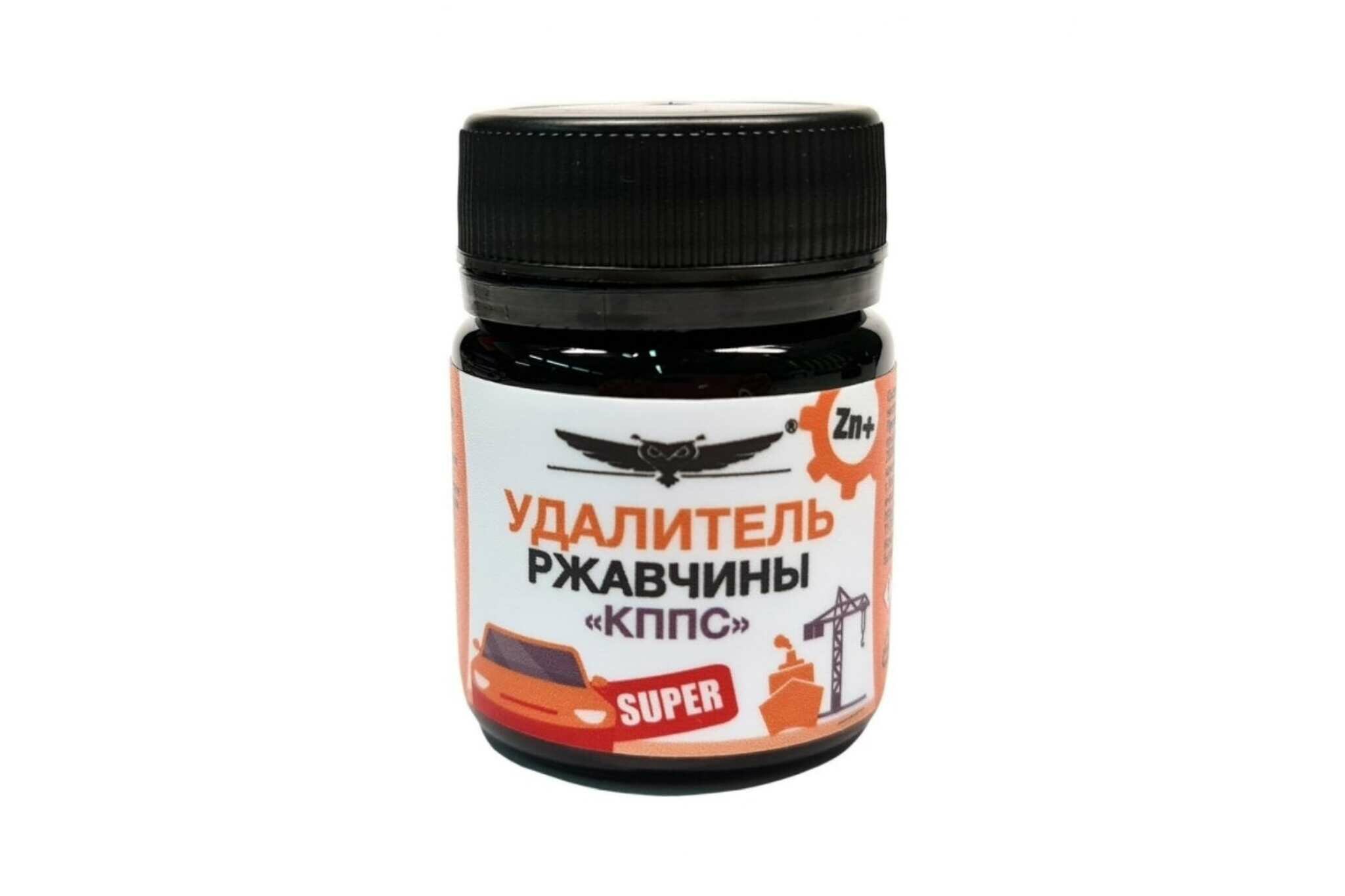 Антикоррозионная паста АО кппс SUPER Удалитель ржавчины УТ000275599