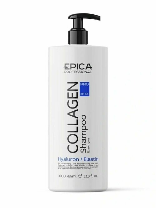 Collagen Шампунь для увлажнения и реконструкции волос 1л