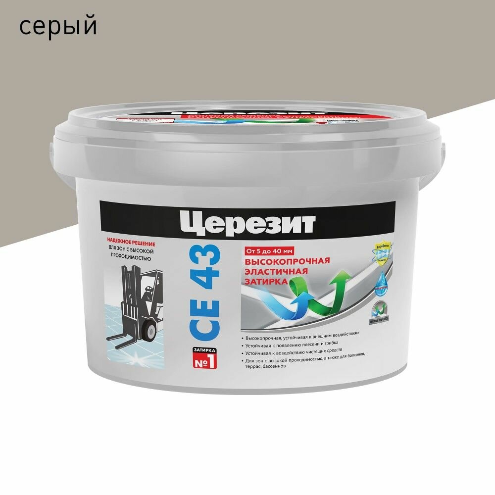 фото Затирка Церезит CE 43 5-40 мм серая 2 кг