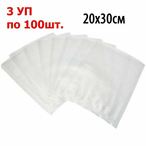Пакет для вакууматора 2030см Комплект 3 упаковки по 100 штук 5489₽