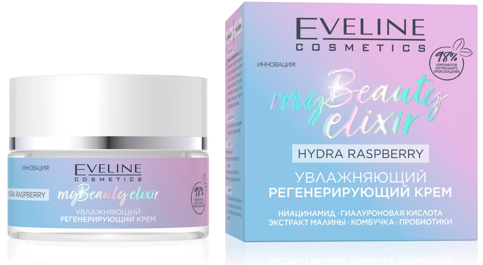 Увлажняющий регенерирующий крем, Eveline Cosmetics, My Beauty Elixir, 50 мл