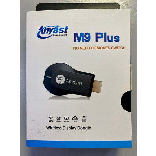 Беспроводной Wi-Fi HDMI медиаплеер ресивер M9 Plus для трансляции с телефона или планшета на телевизор 85000₽
