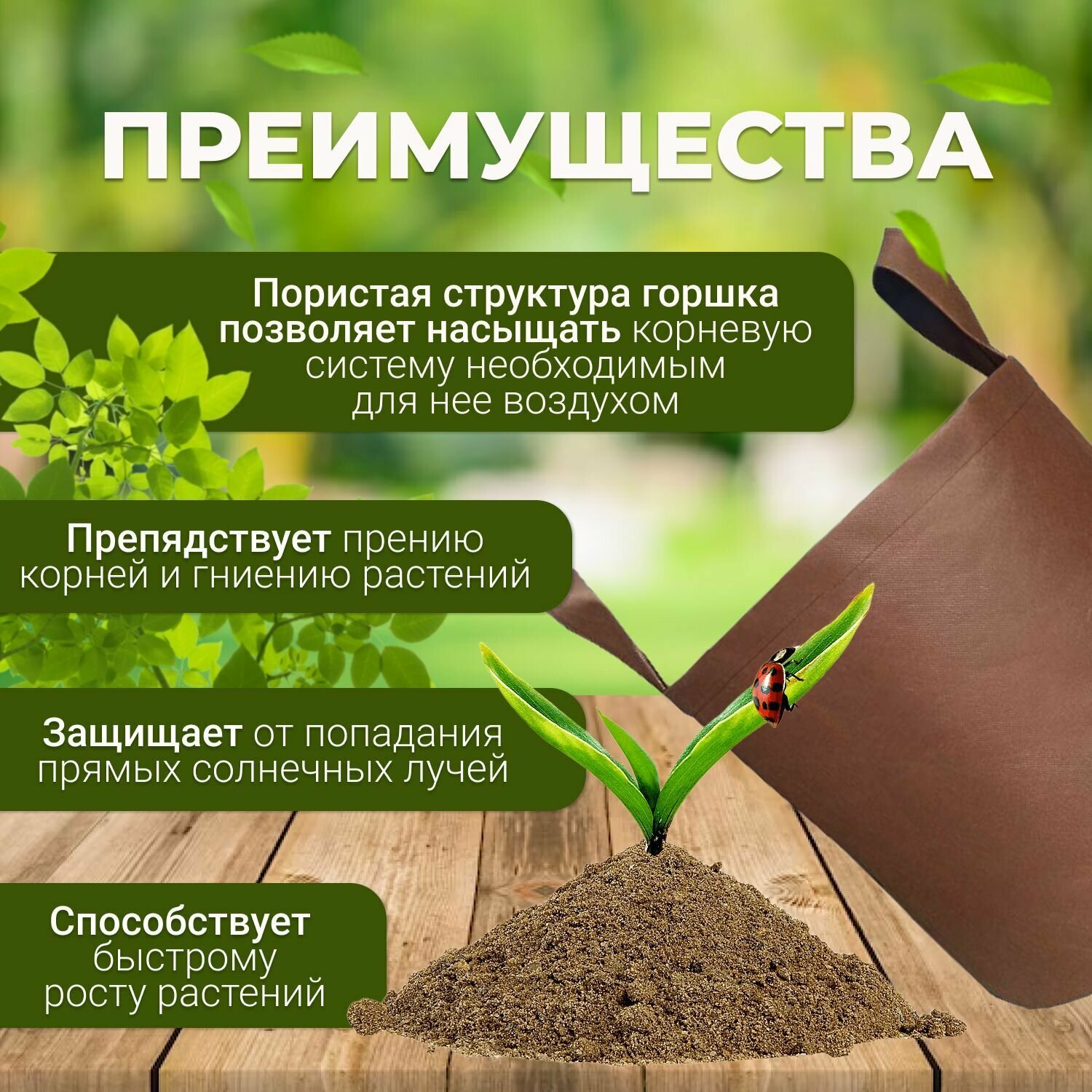 Изображение Тканевый текстильный мешок вазон для растений и цветов с ручками коричневый 50л, 1шт.