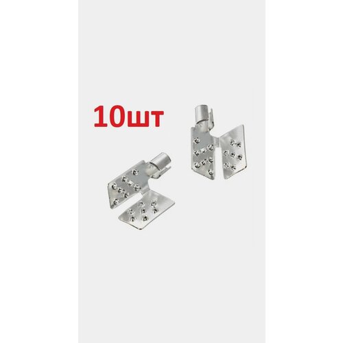 Зажимы-клипсы для инфракрасного пленочного пола 10 штук зажим pantin со стременем правый
