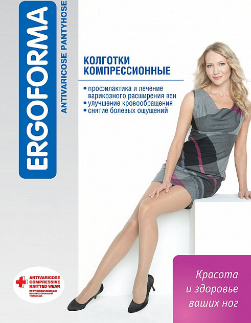 Колготки 121 (2кл) Ergoforma (Размер: №5 Цвет: Бежевый)