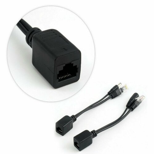 Адаптер PoE 2 штуки пара инжектор - сплиттер для видеонаблюдения 388₽