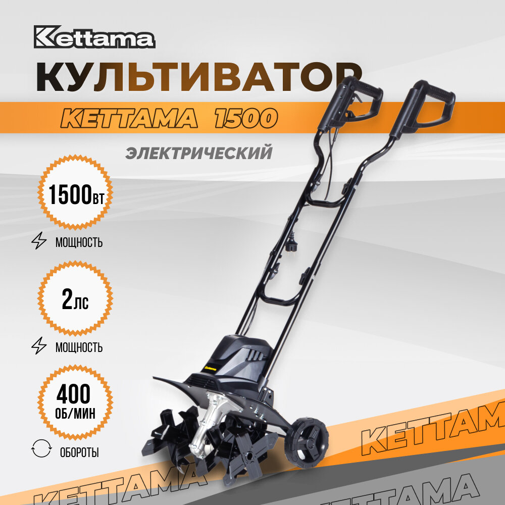 Культиватор электрический садовый электрокультиватор ECO 1500 -  .