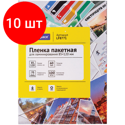 Комплект 10 шт Пленка для ламинирования А7 OfficeSpace 85120мм 60мкм глянец 100л 2367₽
