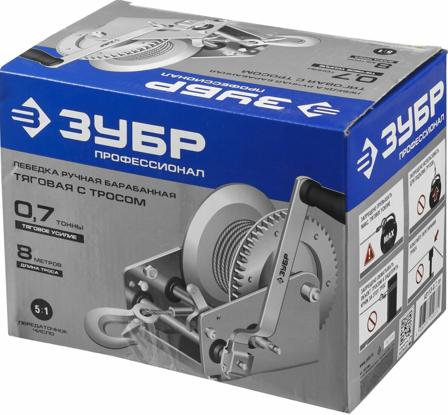 0.7 т 8 м ручная барабанная тяговая тросовая лебедка Про