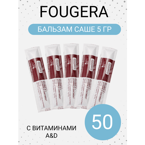 Бальзам Fougera с витамином А и D 5гр, 50 штук