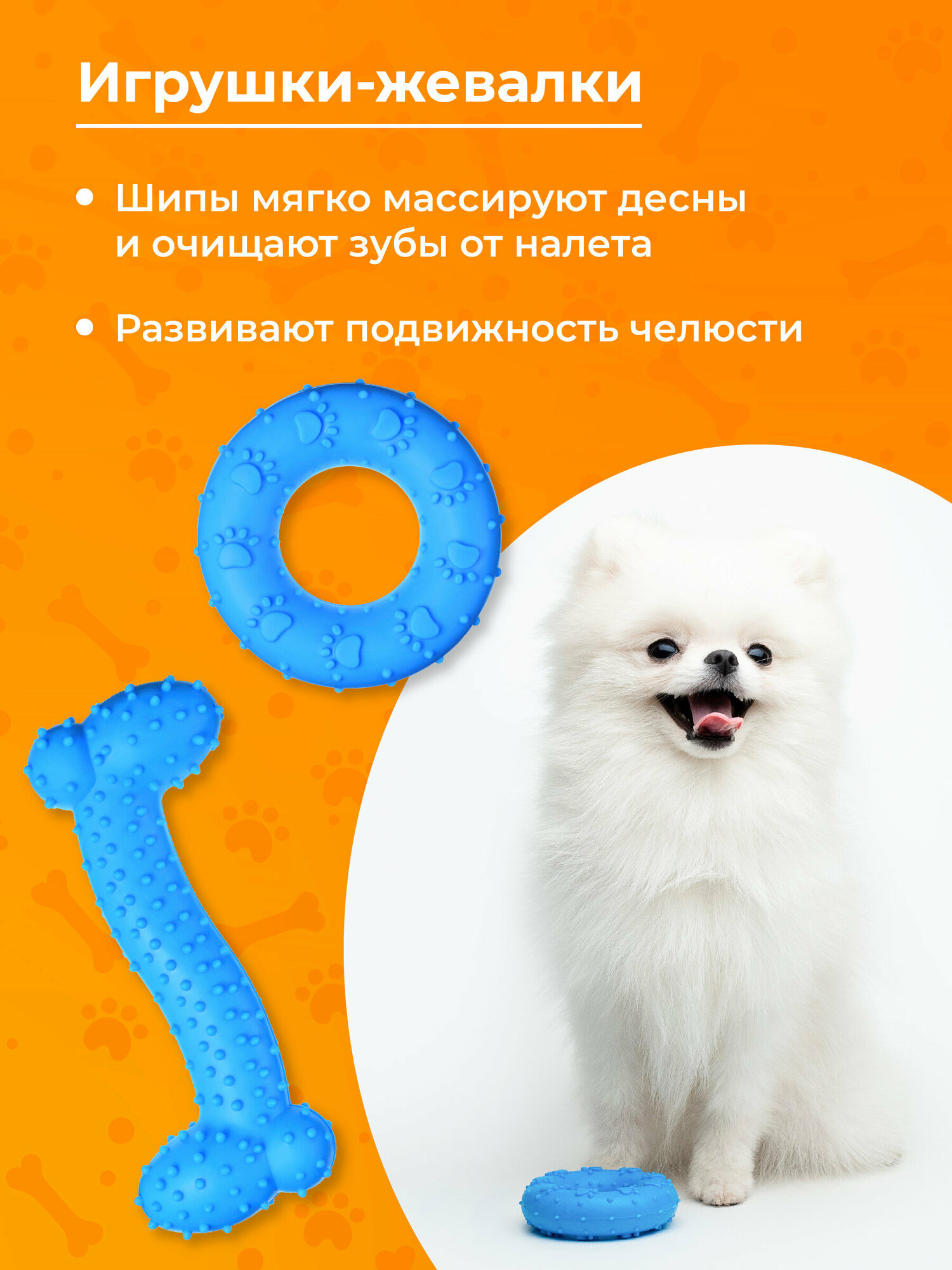 Игрушки для собак мелких пород и щенков, SSY, Игрушки для маленьких собак, Набор, 5 шт — фото 1