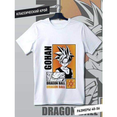 Футболка Hypnotica, размер M, белый фигурки аниме жемчуг дракона dragon ball 8 шт