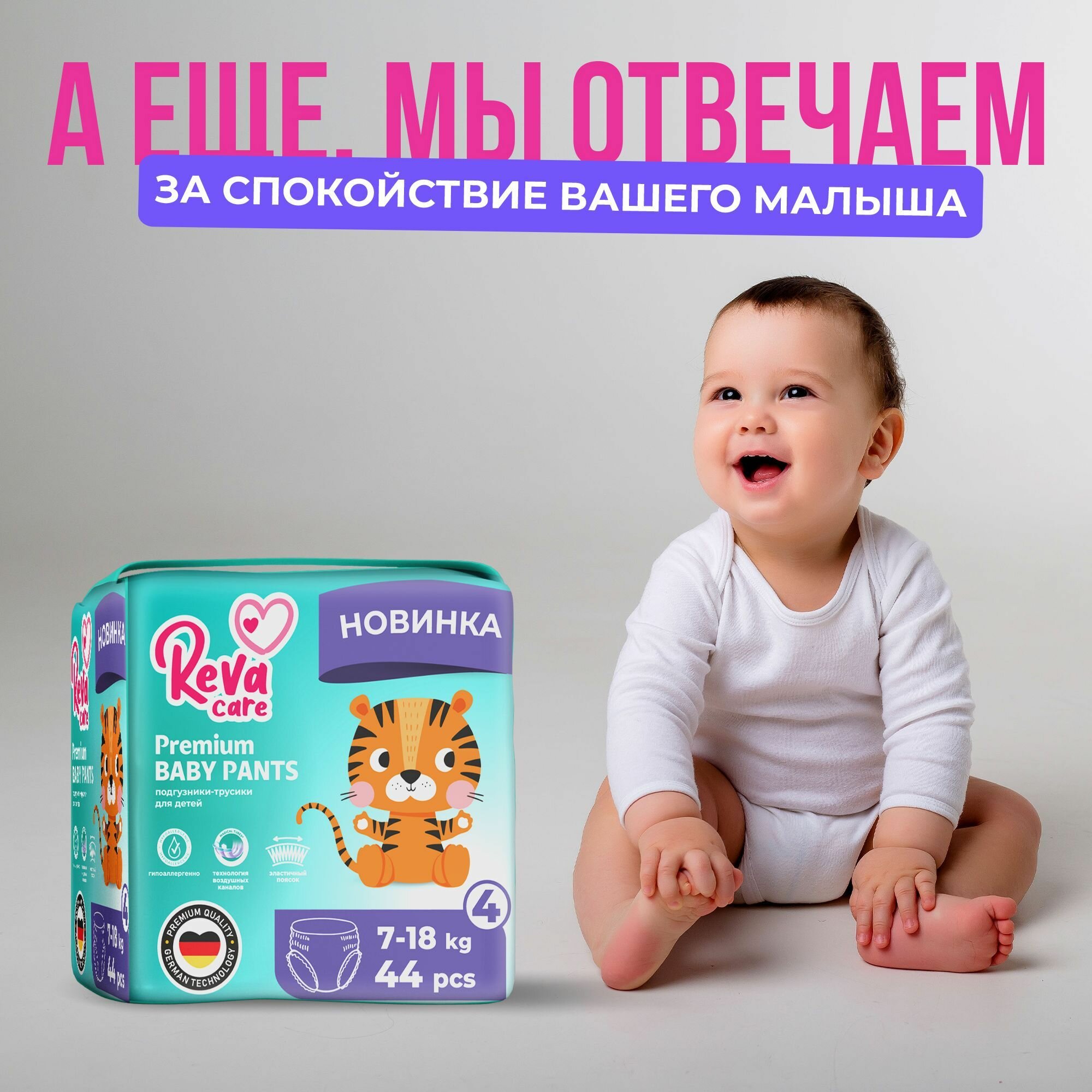 Средство для мытья пола Reva Care Лимон 5 литров - фотография № 15