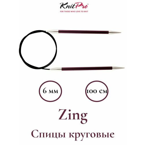 Спицы круговые KnitPro Zing 6 мм 100 см на леске