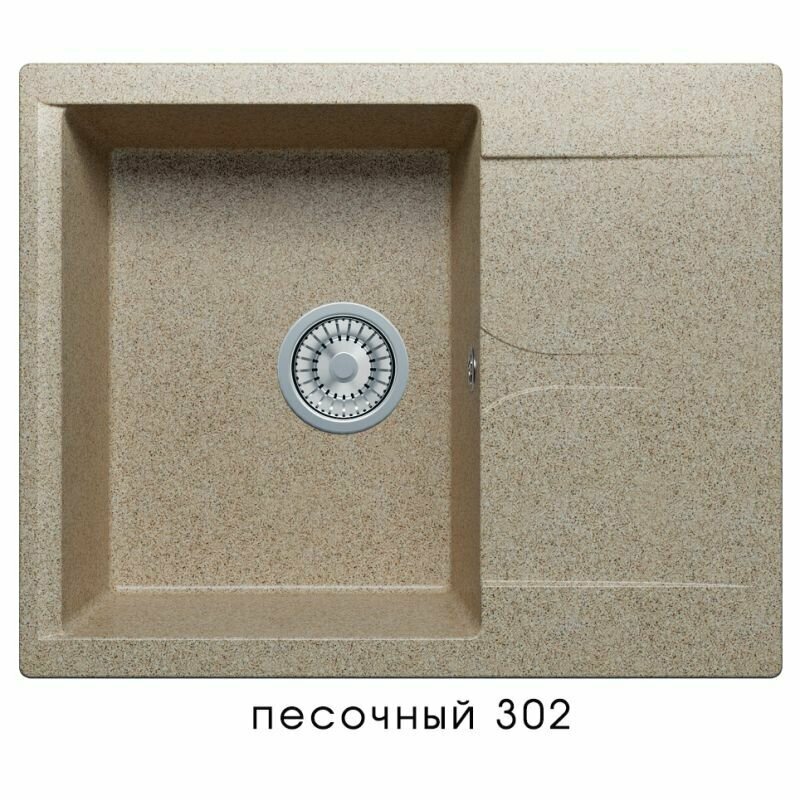Кухонная мойка Polygran Gals-620 песочный (302)