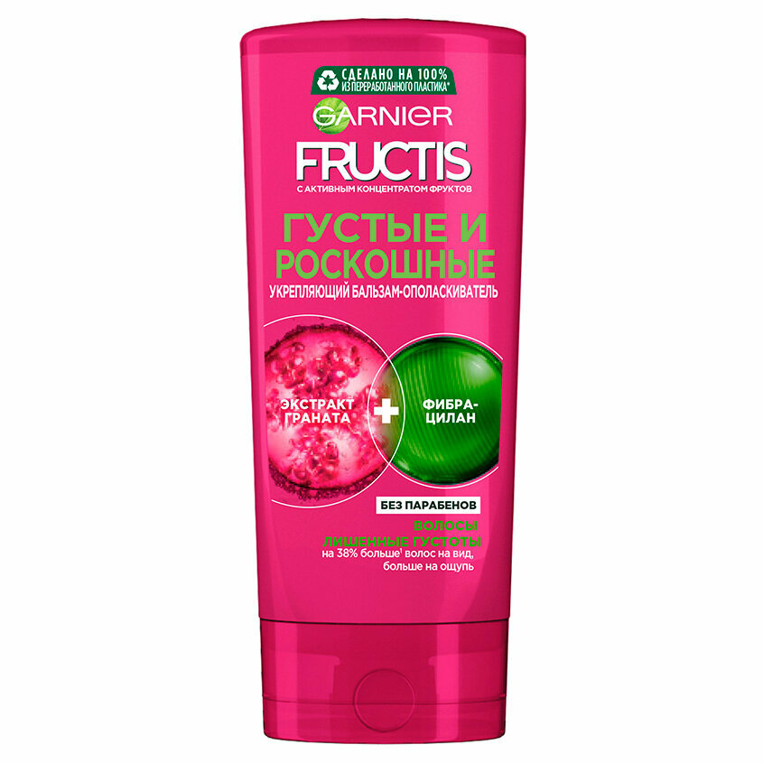 Бальзам-ополаскиватель Garnier Fructis Густые и роскошные, для волос, лишенных густоты, 200 мл - фото №19