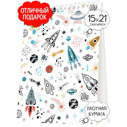 Скетчбук ф. А5 