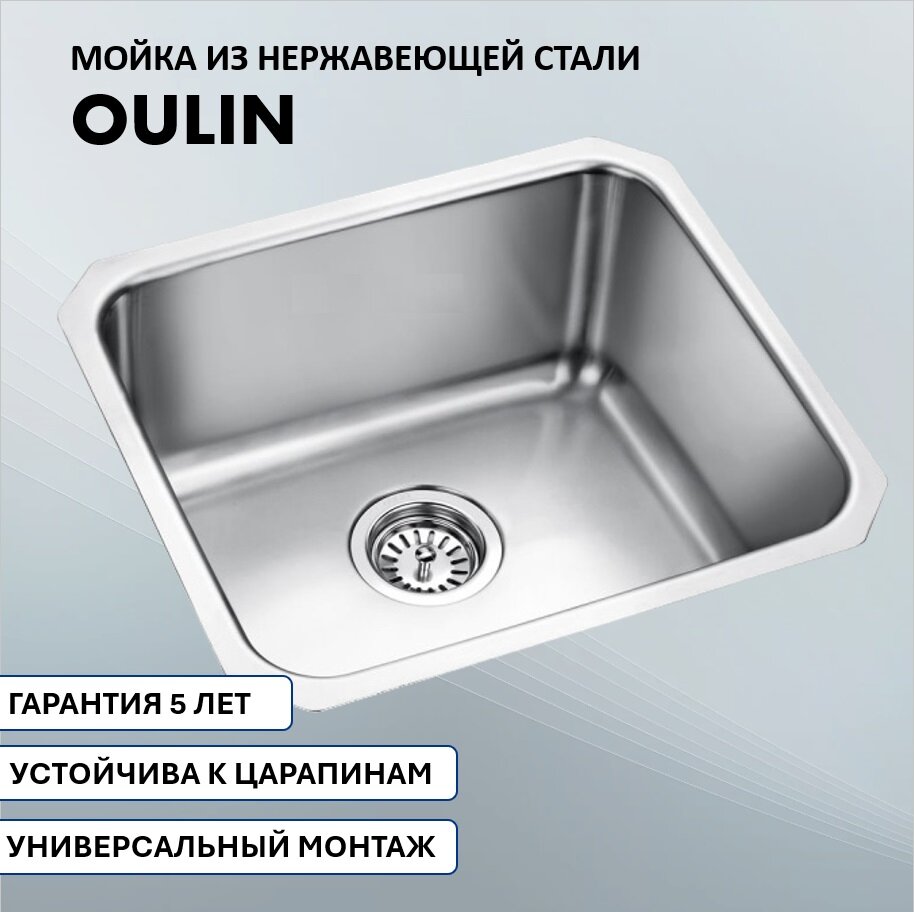 Мойка кухонная Oulin - фото №6