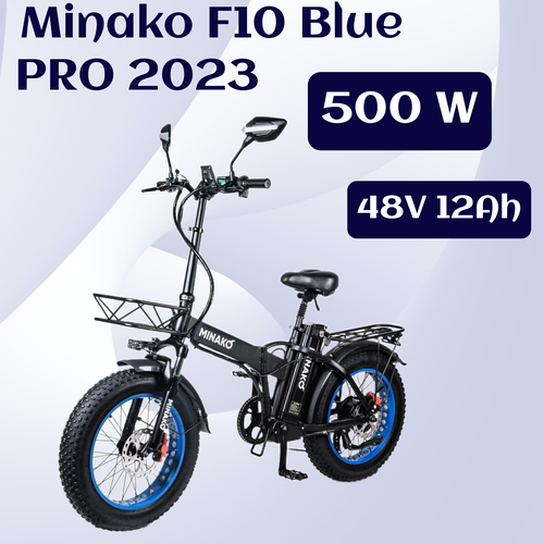 Электровелосипед Minako F10 PRO 2023 500W Синий Гидравлический