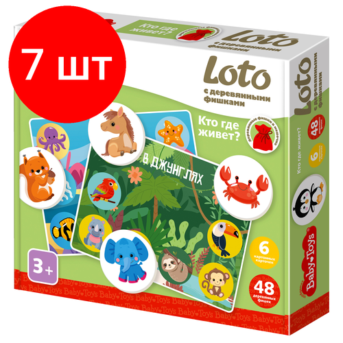 Комплект 7 шт, Игра настольная Лото, Baby Toys Кто где живет?, картонная коробка лото на ферме