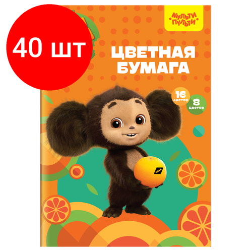 фото Комплект 40 шт, цветная бумага офсетная а4, мульти-пульти, 16л, 8цв, в папке, "чебурашка" мульти-пульти_чебурашка