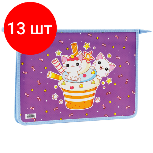 Комплект 13 шт, Папка для тетрадей 2 отделения А4 ArtSpace Sweet Cats, пластик, на молнии папка с ручками а4 artspace sweet cats пластик на молнии 45мм птл 14 49819