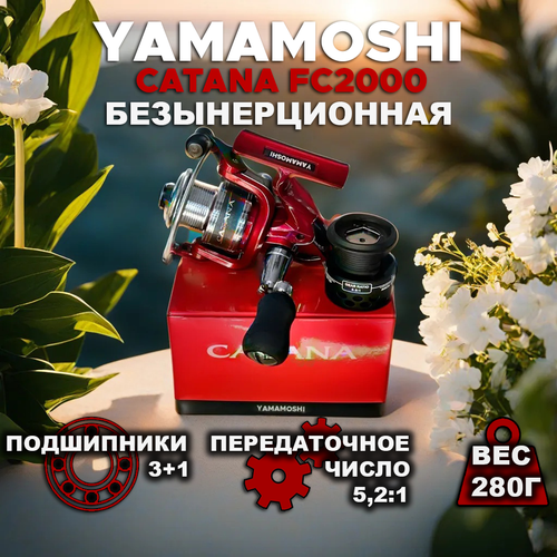 фото Рыболовная безынерционная катушка fc2000 yamamoshi