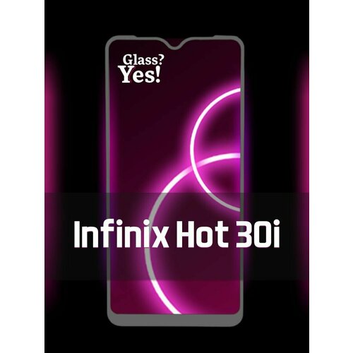 Защитное стекло на Infinix Hot 30i для Инфиникс Хот 30ай