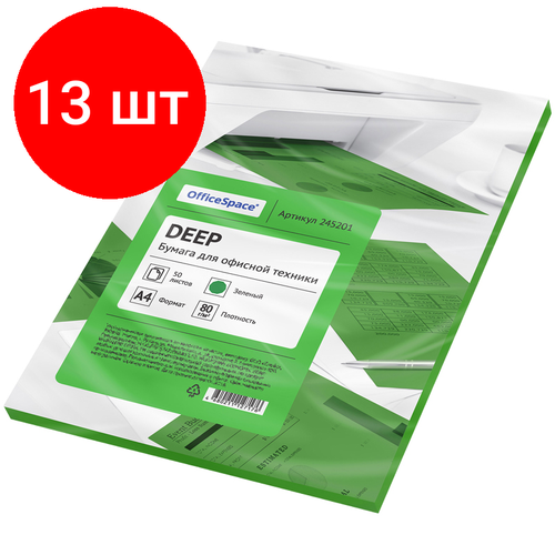 Комплект 13 шт, Бумага цветная OfficeSpace deep А4, 80г/м2, 50л. (зеленый)