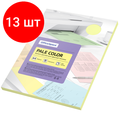 Комплект 13 шт, Бумага цветная OfficeSpace Pale Color, А4, 80г/м2, 100л, (желтый)