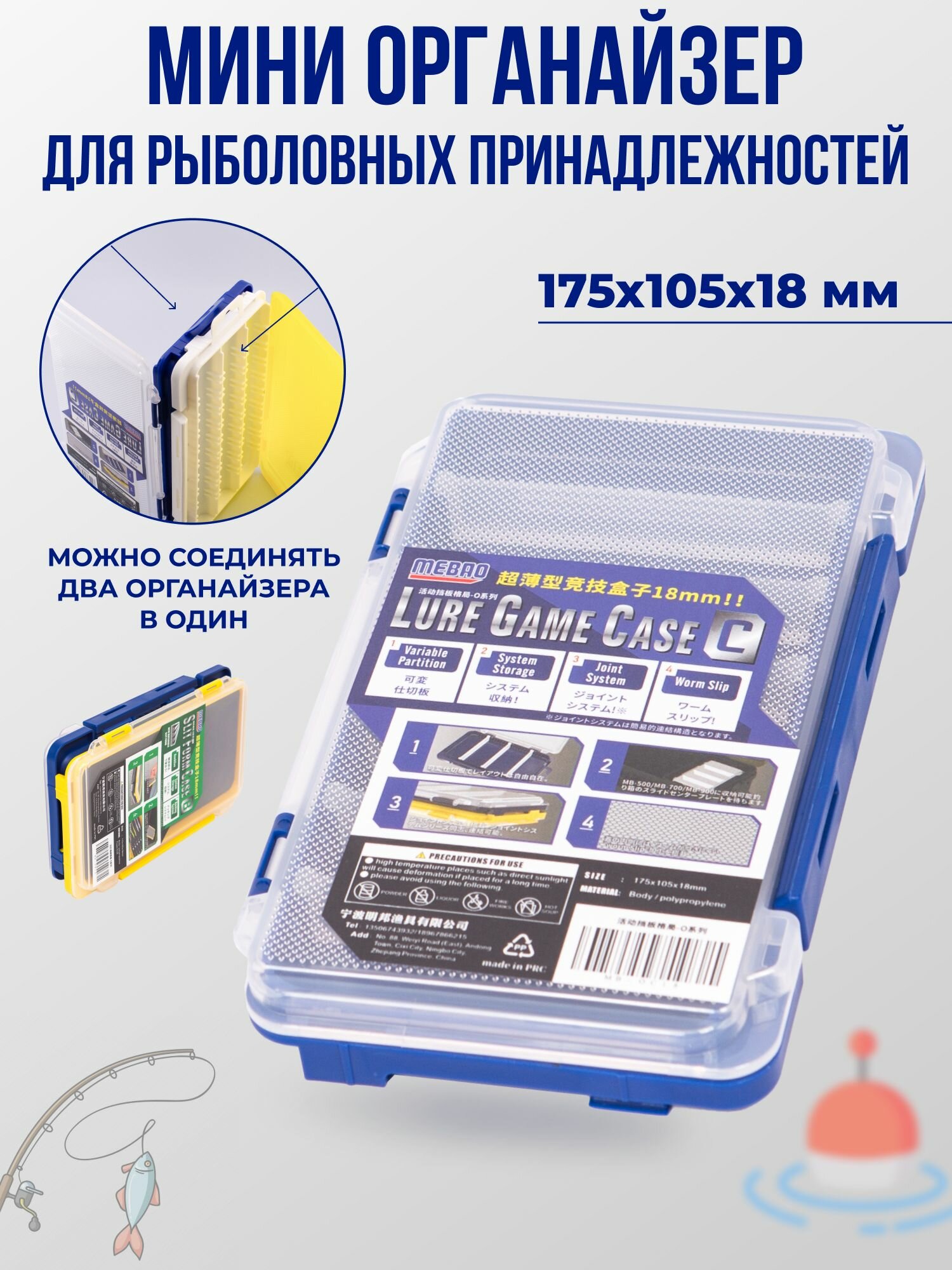 фото Мини органайзер для рыболовных принадлежностей, коробка рыболовная для приманок, для воблеров и мормышек