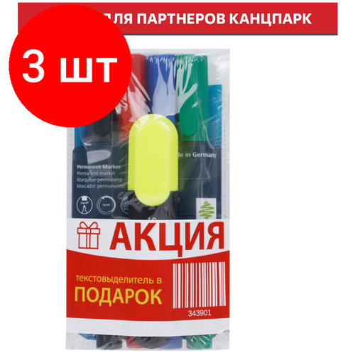 Комплект 3 шт, Набор перманентных маркеров Schneider Maxx 130 04цв, пулевидный, 1.0мм + подарок Текстовыделитель Schneider Job комплект 3 шт набор перманентных маркеров schneider maxx 130 04цв пулевидный 1 0мм подарок текстовыделитель schneider job